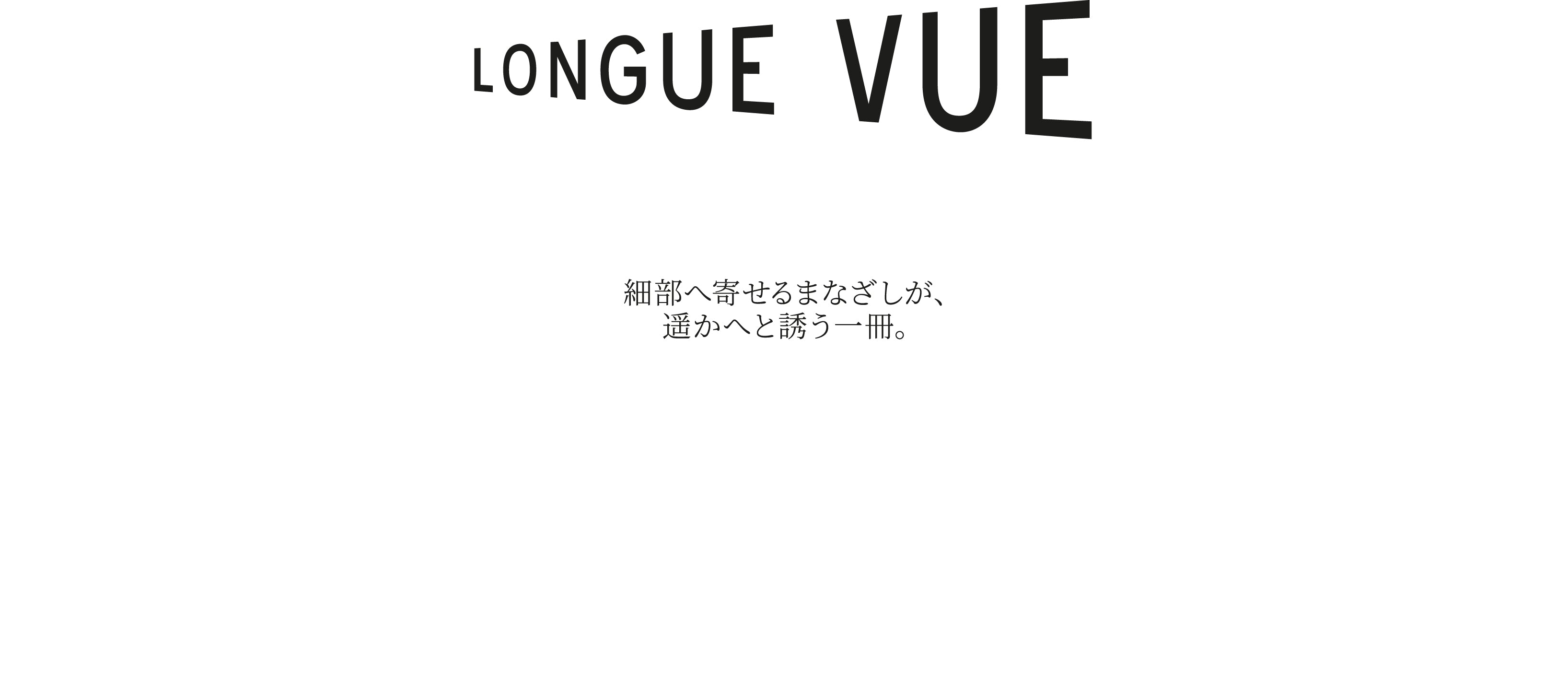 Longue Vue – Polène JP